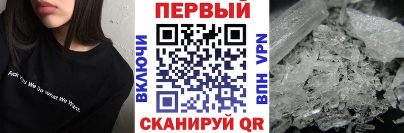 Амфетамин VHQ  ссылка на мегу онион  Гороховец 