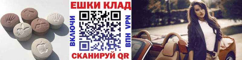 площадка как зайти  продажа наркотиков  Гороховец  Ecstasy VHQ 
