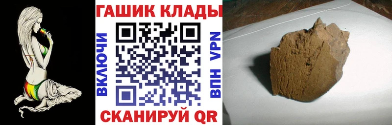 цена наркотик  Гороховец  сайты даркнета клад  ГАШИШ 40% ТГК 