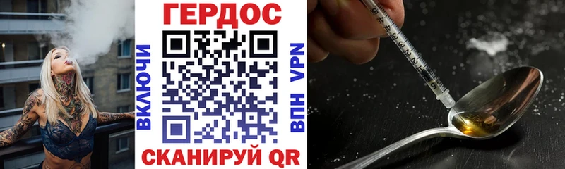 где продают   Гороховец  Героин гречка 
