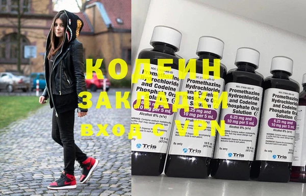 синтетический гашиш Баксан