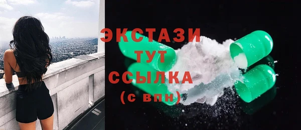 сатива Балахна