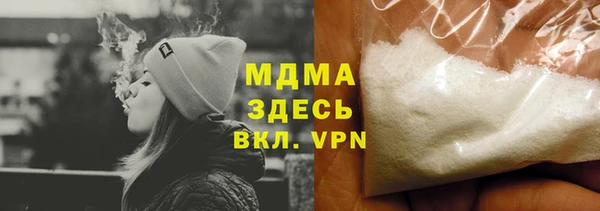 кокаин колумбия Балабаново