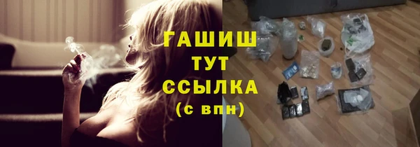 синтетический гашиш Баксан