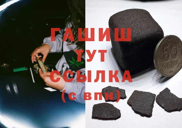синтетический гашиш Баксан