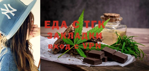 сатива Балахна