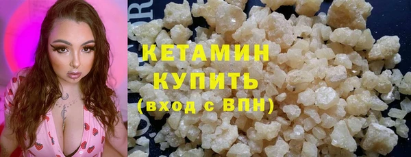 синтетический гашиш Баксан