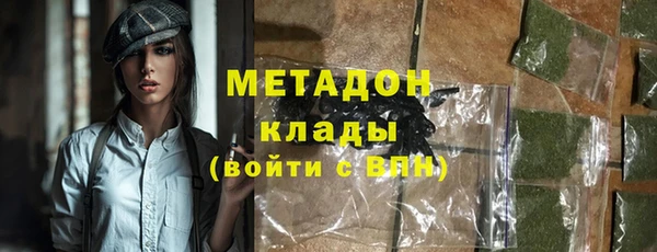 сатива Балахна