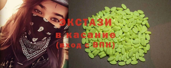 сатива Балахна