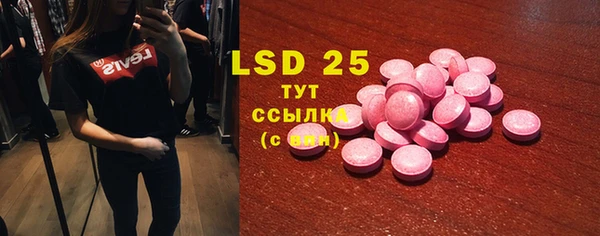 синтетический гашиш Баксан