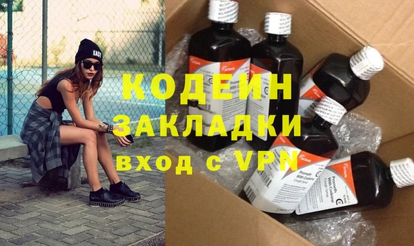 синтетический гашиш Баксан