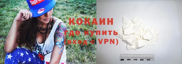 кокаин колумбия Балабаново