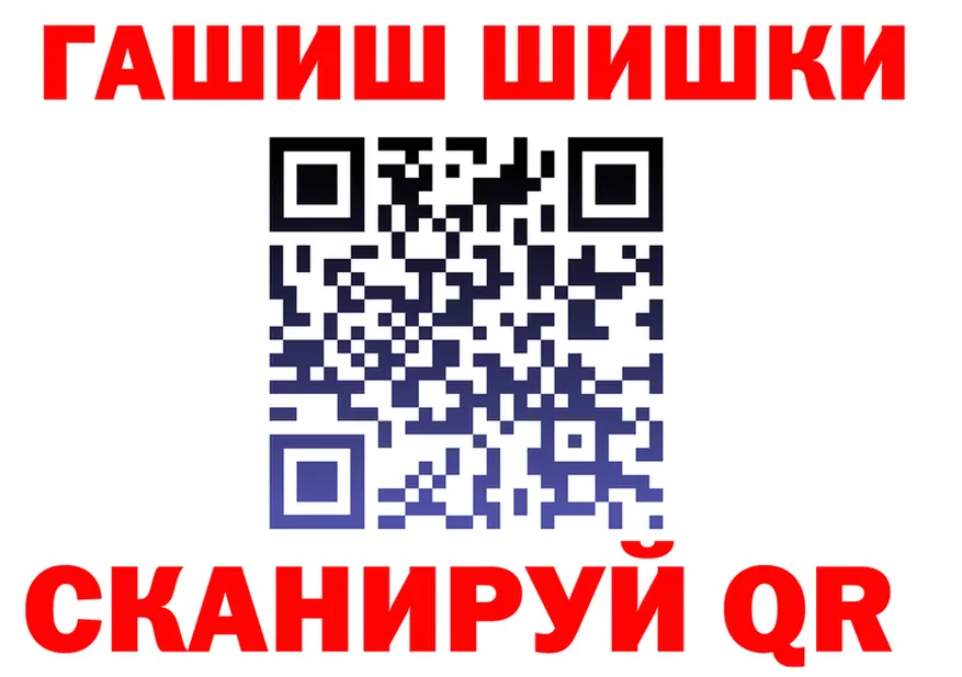 Cocaine 97% ссылки это МЕГА Гороховец