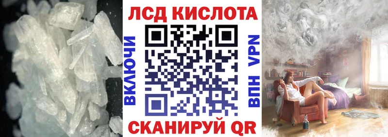 LSD-25 экстази кислота  цена   Гороховец 
