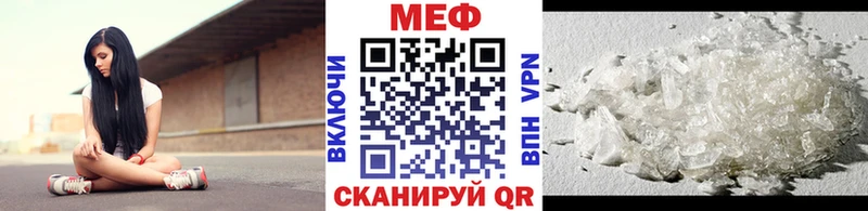МЕФ VHQ  Гороховец 