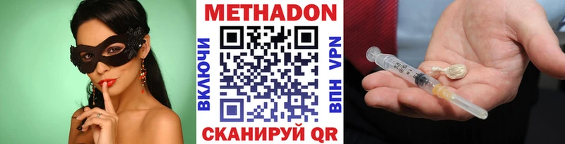 купить наркотик  Гороховец  Метадон белоснежный 