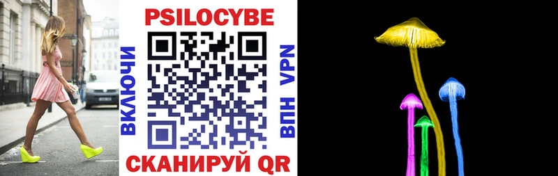 Галлюциногенные грибы ЛСД  Гороховец 