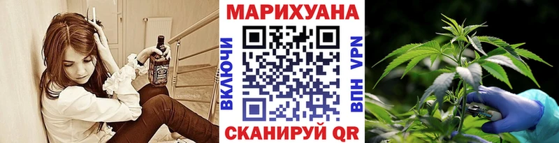 mega   Гороховец  МАРИХУАНА OG Kush 